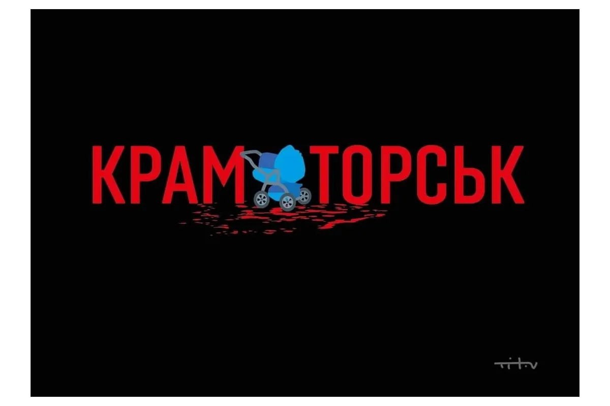 Російське вторгнення в Україну : 50 людей, 5 серед яких – діти, загинули внаслідок удару російських окупантів «Точкою-У» по залізничному вокзалу Краматорська. 