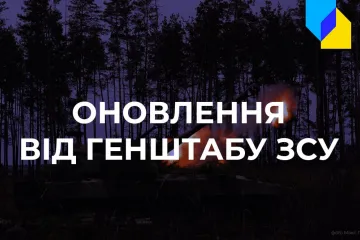 ​Російське вторгнення в Україну : На території Білорусі можуть готувати нову ПВК - Генштаб - Основне з оперативного зведення на ранок 8 квітня