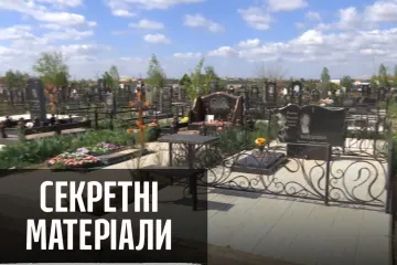 ​Журналісти встановили проблеми поховання померлих від COVID-19 в Україні. Це велика відповідальність до якої готові не всі! ВІДЕО