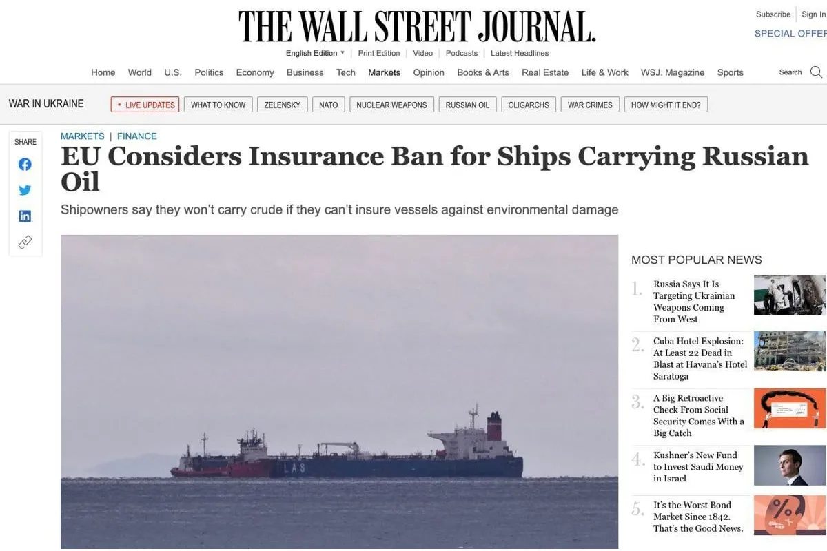 ЄС у рамках нового пакету санкцій розглядає заборону на страхування суден, що перевозять нафту орди, - The Wall Street Journal