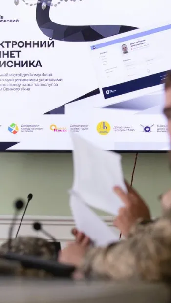​Сьогодні в Києві презентували новий сервіс — «Електронний кабінет Захисника»