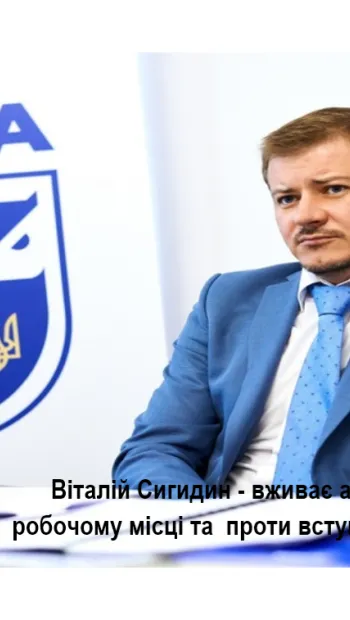 ​“Напивається до чортиків”(відео): Т.в.о. Голови АРМА Віталій Сигидин - вживає алкоголь на робочому місці та виступає проти вступу в Євросоюз