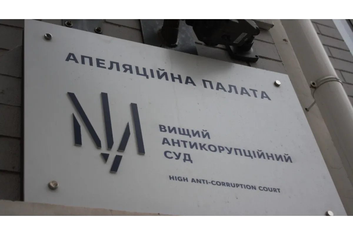 Апеляційна палата розглянула апеляційну скаргу в справі ПАТ «Одеський припортовий завод»