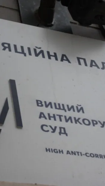 ​Апеляційна палата розглянула апеляційну скаргу в справі ПАТ «Одеський припортовий завод»