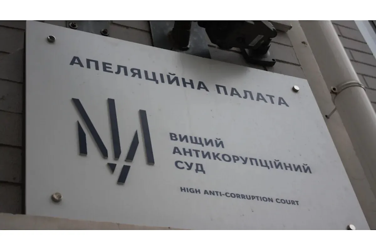 Апеляційна палата розглянула апеляційну скаргу в справі ПАТ «Одеський припортовий завод»