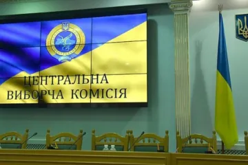 ​ЦИК отменила местные выборы на Донбассе