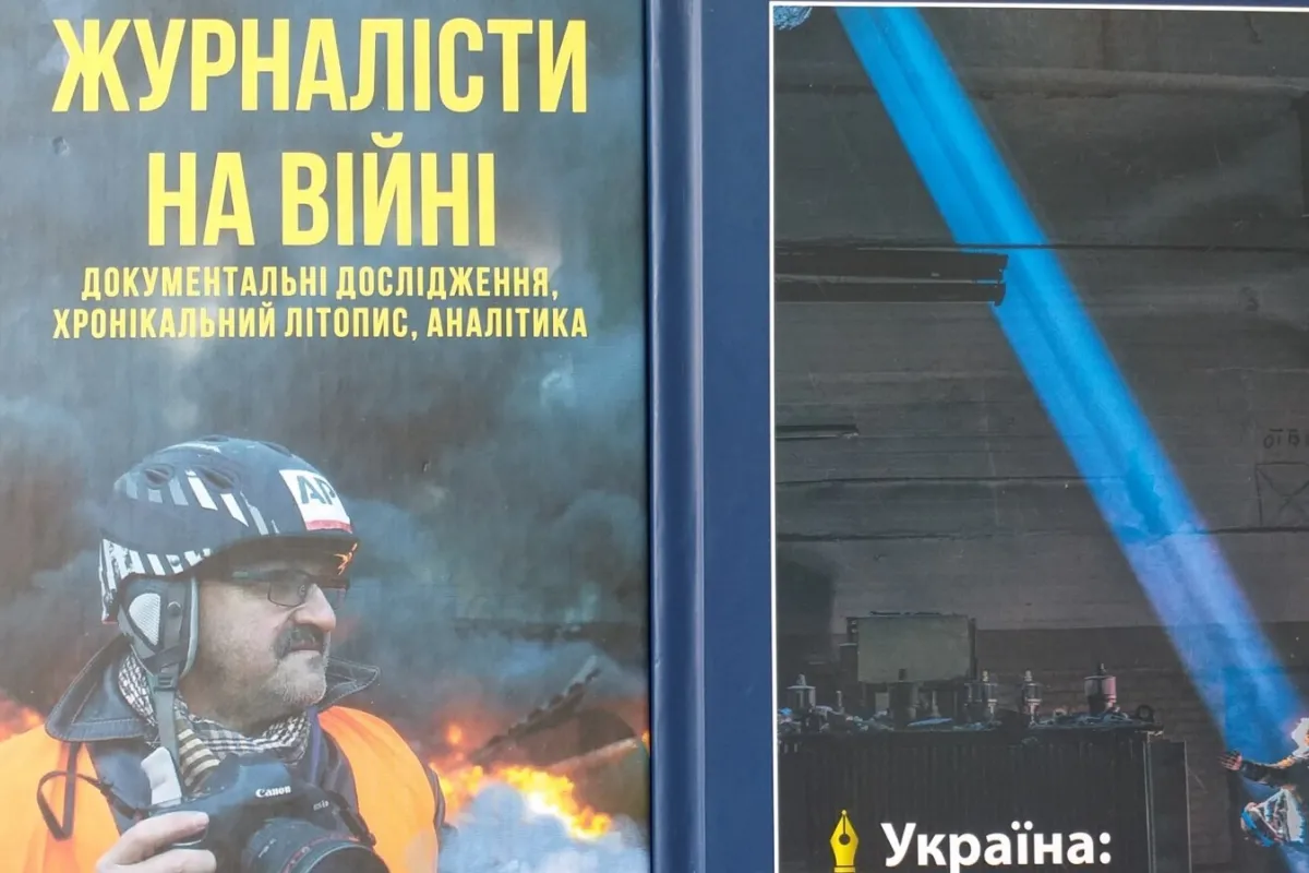 Крим.Реалії: Книга про участь журналістів у війні Росії проти України