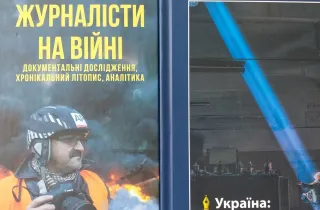 Крим.Реалії: Книга про участь журналістів у війні Росії проти України