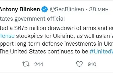 ​Держсекретар США Блінкен, який сьогодні перебуває з візитом у Києві, офіційно підтвердив передачу понад $2 млрд доларів Україні та ще $18 млрд європейським країнам на оборонні цілі