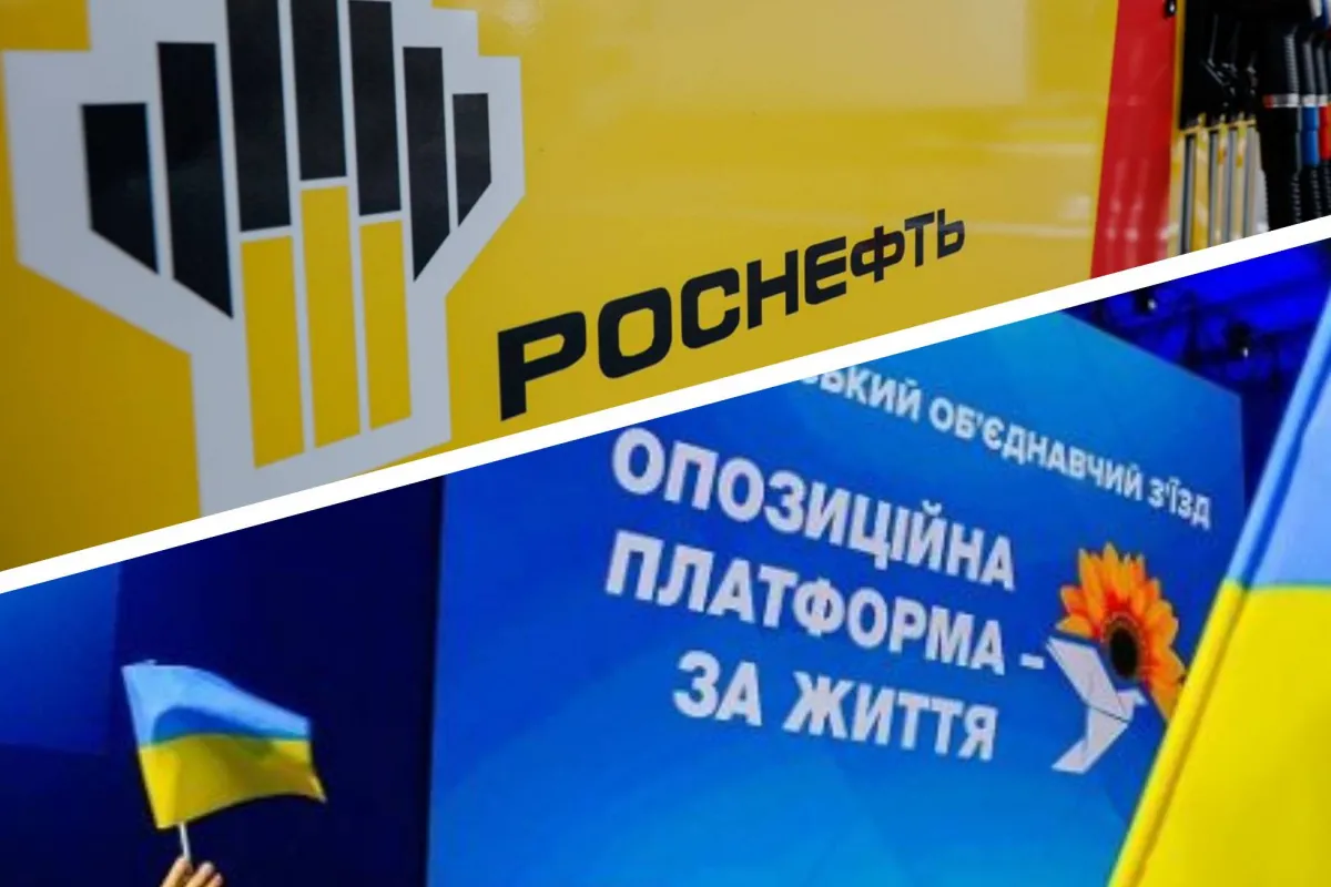 Україна арештувала 24 мільйони, що належали доньці "роснефті". Керували фірмою "ставленики" ОПЗЖ