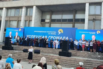 ​Фальшивый митинг в поддержку команды Олега Азарова провели в Константиновке 