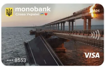 ​Монобанк оновив скін з приводу руйнування Кримського мосту