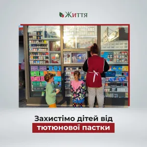 ​В Уряді обговорюють заборону рекламної викладки тютюнових виробів — антитютюнова громадськість підтримує