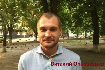 ​Экс-прокурор Виталий Опанасенко – бывший подопечный Анатолия Матиоса попал в очередной скандал: препятствовал работе полиции и посылал людей матом