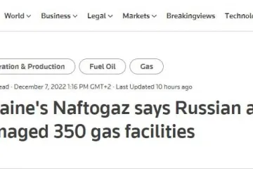 ​Російські атаки пошкодили в Україні 350 газових об'єктів, — Reuters з посиланням на голову Нафтогазу