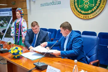 ​УДФСУ та Ірпінська міська рада підписали Меморандум про співпрацю