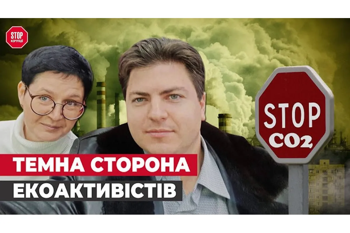 Виборчу кампанію екоактивіста Петрухіна неофіційно спонсорували криворізькі промисловці?