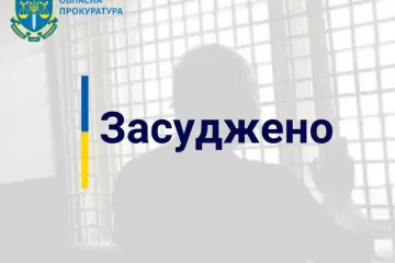 ​Вбили сокирою та викрали майно потерпілого заради дози наркотиків – мешканця Київщини засуджено до 14 років за ґратами