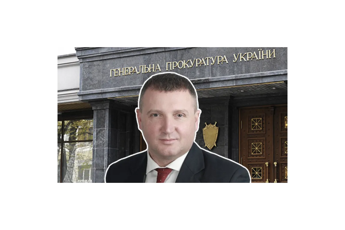 Гамалій Сергій: Губернатор «в законі»