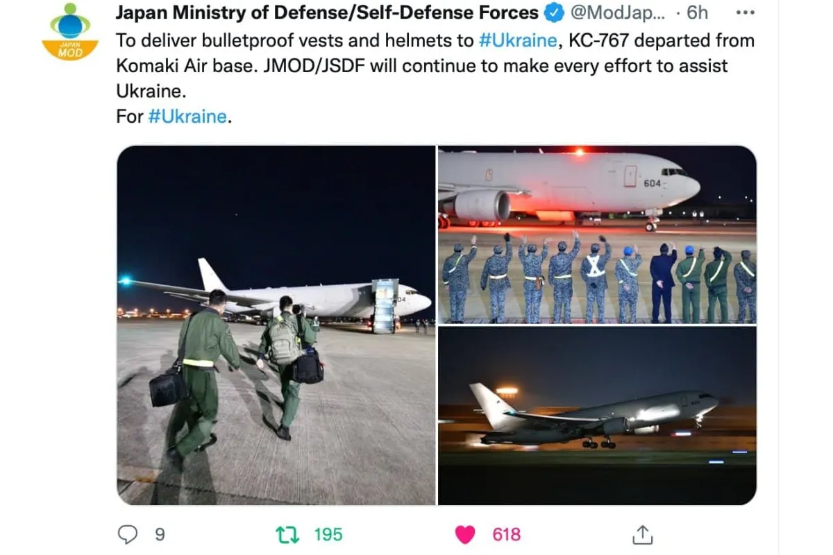 Літак Сил самооборони Японії вилетів до України з вантажем бронежилетів, шоломів та іншого захисного спорядження