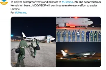 ​Літак Сил самооборони Японії вилетів до України з вантажем бронежилетів, шоломів та іншого захисного спорядження