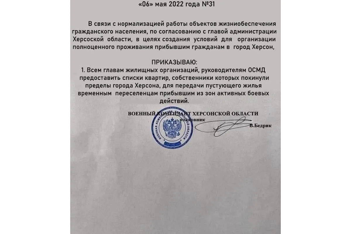 Російське вторгнення в Україну :  В окупованому Херсоні орки почали відбирати квартири