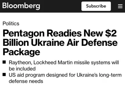 Пентагон оголосить новий пакет військової допомоги Україні на понад $2 млрд, — Bloomberg 
