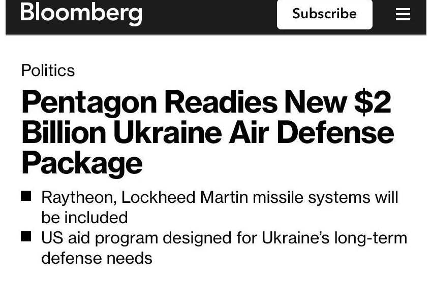 Пентагон оголосить новий пакет військової допомоги Україні на понад $2 млрд, — Bloomberg 