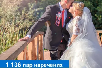 ​Послуга експрес-одруження на Полтавщині набуває популярності, - Олег Тимченко