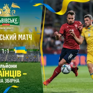 ​Украина упустила победу над Чехией в товарищеском матче