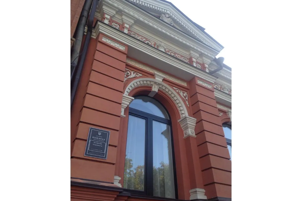 У Дніпрі «Будинок Пчолкіна» взяли під охорону та визнали пам`яткою архітектури