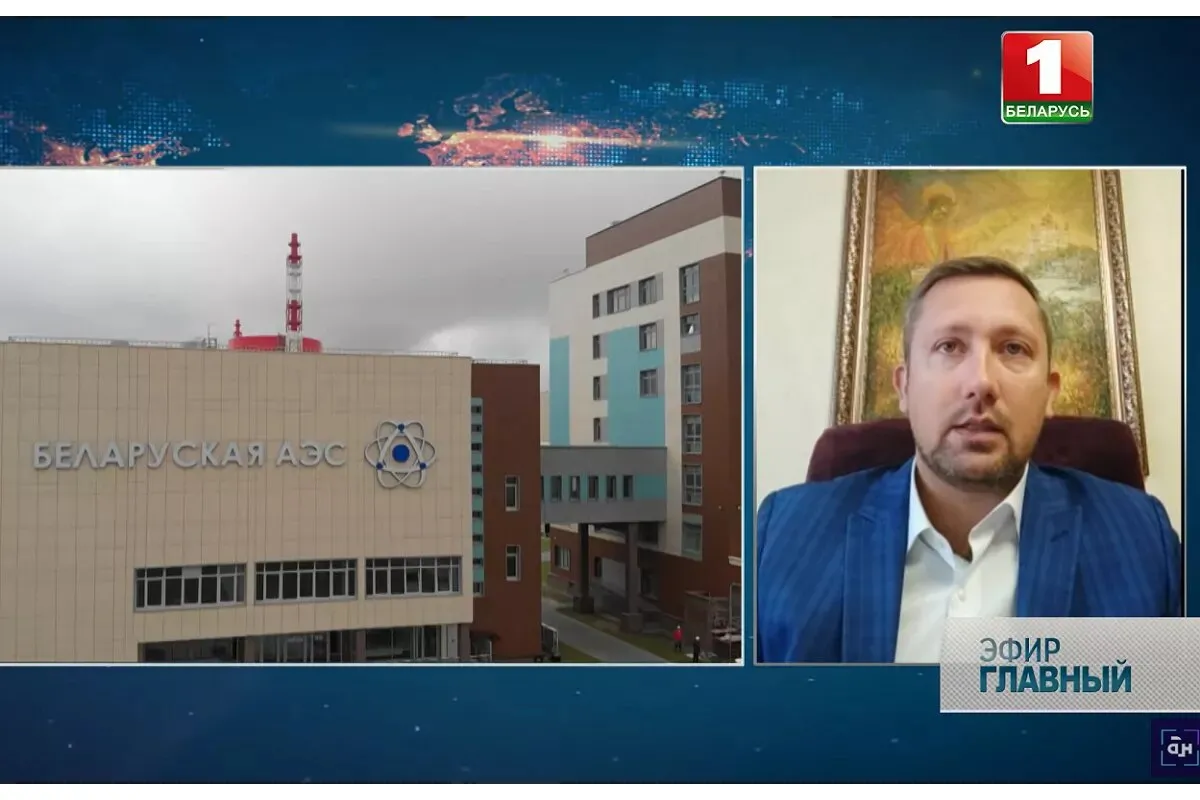 Генеральний директор "Укренергоатому" Валерій Токарь висловив експертну думку щодо запуску першої атомної електростанції Республіки Білорусь – «БелАЕС»