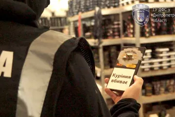 ​На Дніпропетровщині вилучили партію незаконно виготовленого тютюну для кальянів на понад 12 мільйонів гривень