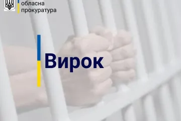 ​За спричинення смертельної ДТП мешканець Київщини проведе за ґратами 5 років