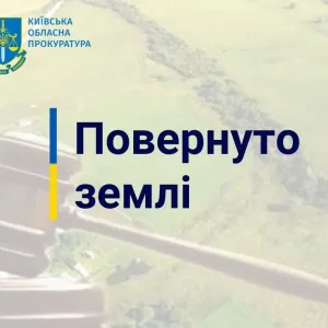 ​На Київщині прокурори повернули державі земельну ділянку лісогосподарського призначення площею понад 212 га землі