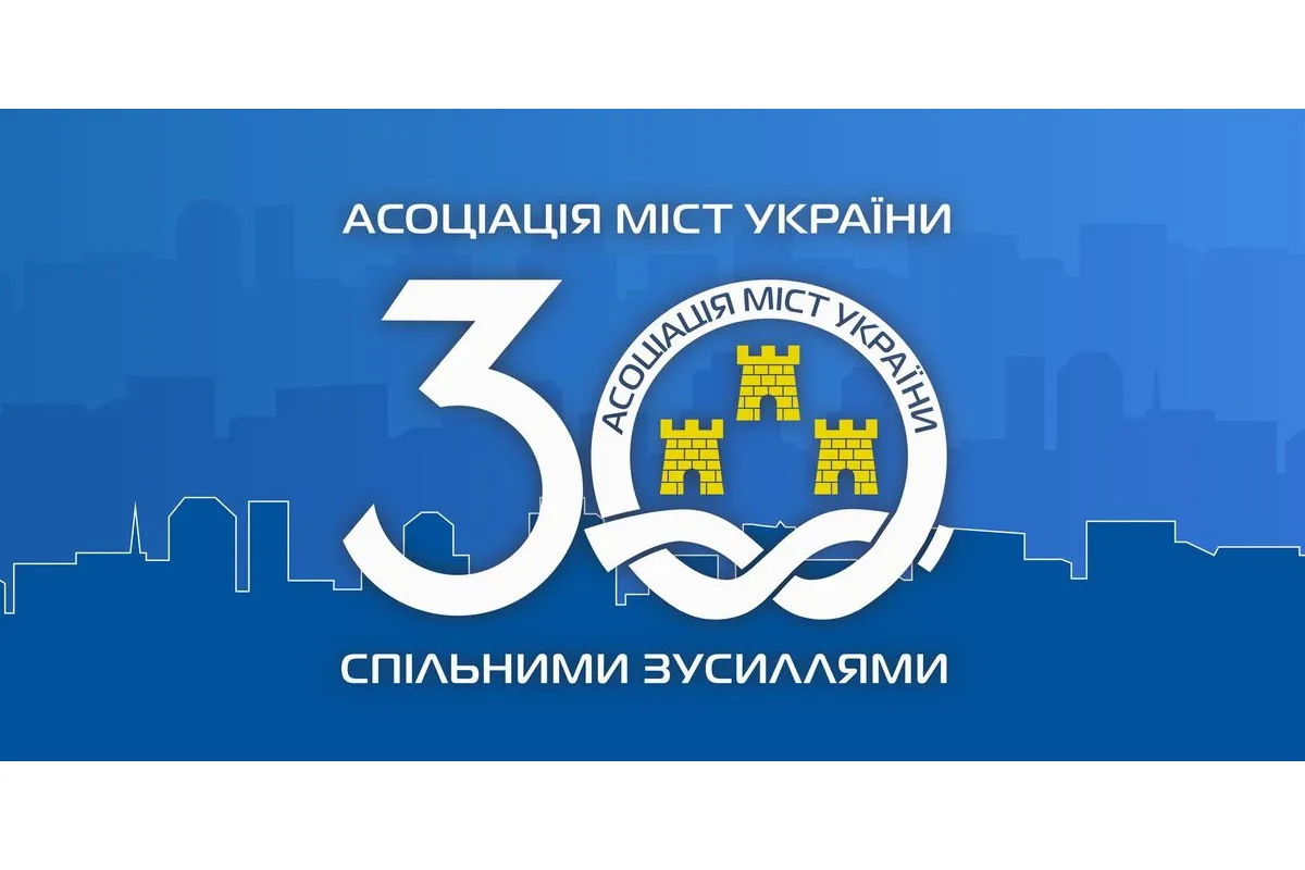 Уперше в Україні мера міста, обласного центру, позбавили права обіймати його посаду