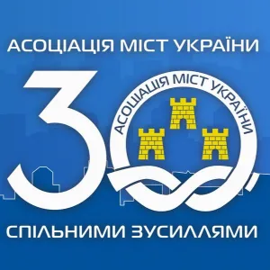 ​Уперше в Україні мера міста, обласного центру, позбавили права обіймати його посаду