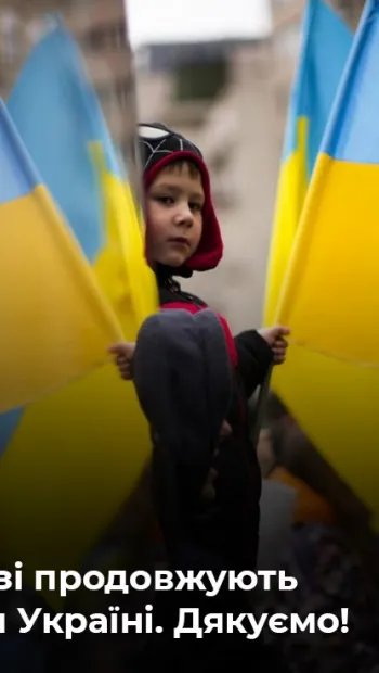 ​Російське вторгнення в Україну : Світова підтримка України дужчає з кожним днем