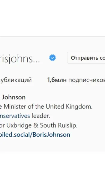 ​Російське вторгнення в Україну : Борис Джонсон так вдало з’їздив у Київ, що на ранок вирішив перефарбувати свій Instagram у найгарніші кольори.