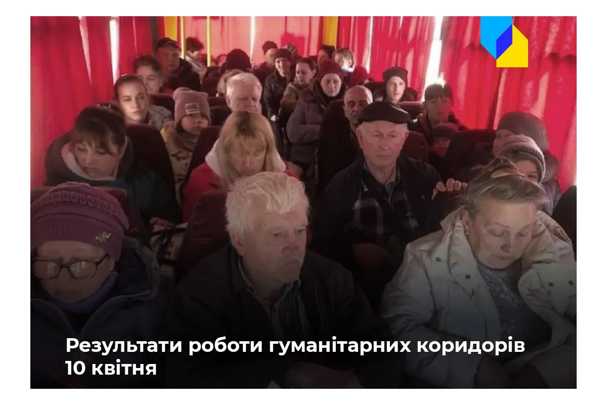 Російське вторгнення в Україну :  2 824 людини евакуювали з трьох областей України 10 квітня