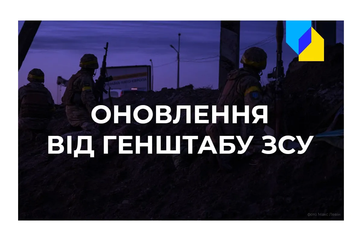 Російське вторгнення в Україну : Оперативне зведення на ранок 10 квітня