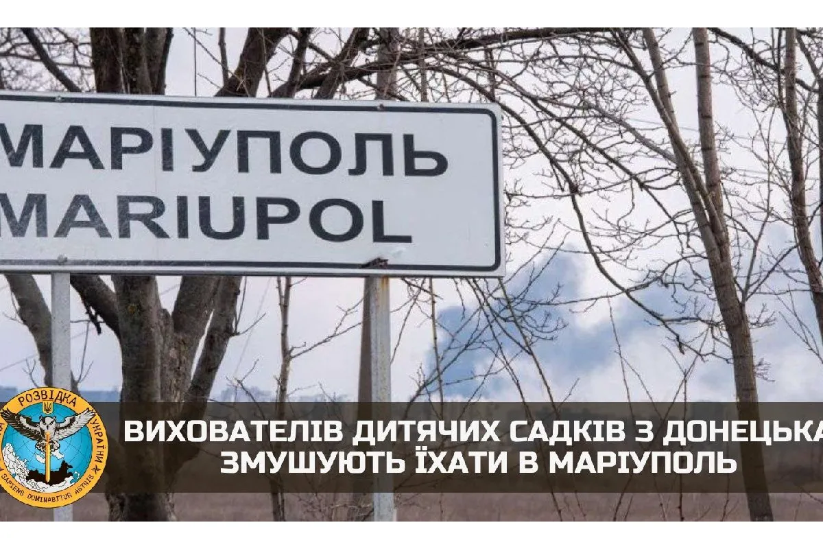 Російське вторгнення в Україну : Вихователів дитячих садків з Донецька змушують їхати в Маріуполь