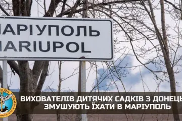 ​Російське вторгнення в Україну : Вихователів дитячих садків з Донецька змушують їхати в Маріуполь