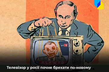 ​Російське вторгнення в Україну : Не змогли на полі бою – спробують на ТВ