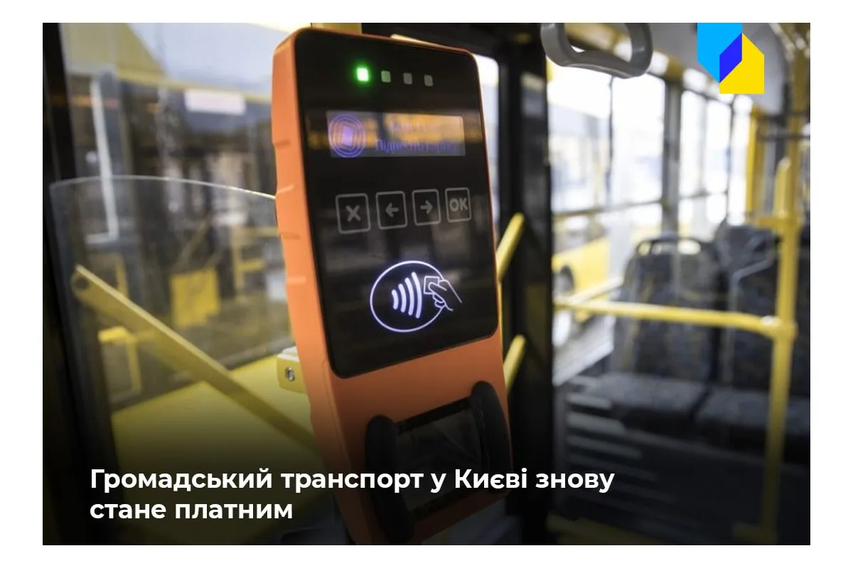Російське вторгнення в Україну :  2/3 мешканців – знову у столиці, а в транспорті повертають оплату за проїзд