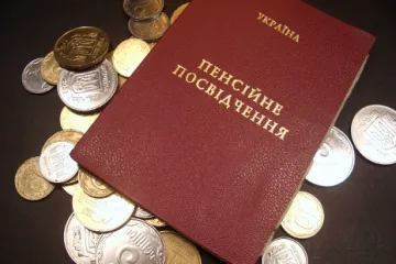 ​В Україні проіндексують пенсії