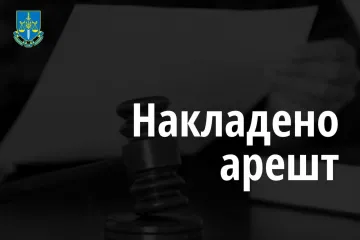​Київською обласною прокуратурою забезпечено конфіскацію в дохід держави цінного майна вартістю понад 16 млн грн