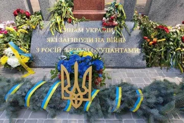 ​У П’ятихатках відкрили Меморіал Пам’яті на честь загиблих у російсько-українській війні