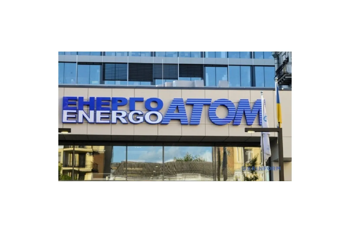 «Энергоатом» без торгов купил у австрийцев немецкие запчасти на 2,7 млн евро