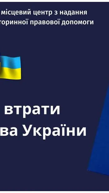 ​ Підстави втрати громадянства України
